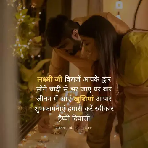 दीपावली बैनर